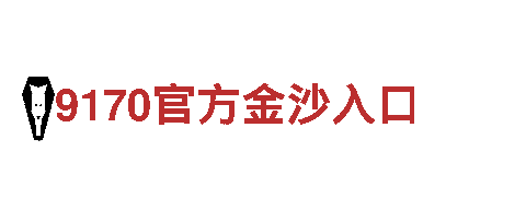 6566体育app手机版——畅游风景名胜，尽享美好时光